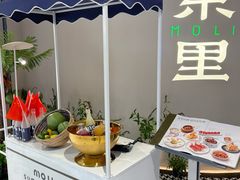 -茉里粤菜(皇姑万象汇店)