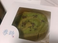 -卷时·瑞士卷·生日蛋糕(大望路店)