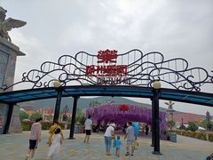 -徐州乐园加勒比水世界