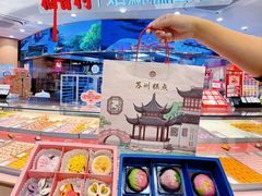 -稻香村(观前街店)