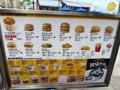 -麦当劳(海洋公园店)