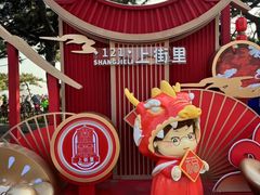 -上街里市集(悦喜客来广场店)