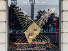 -Salon de The de Joel Robuchon(外滩18号店)