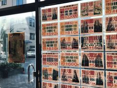 -憶廟街 X 沙角邨(太古城店)