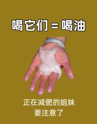 -Fundi张玉珊修身堂·indiba·BTL科技瘦身