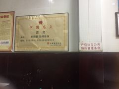 -薛昌利大米面皮(南关正街店)
