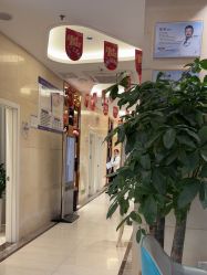 点击看大图 -海峡医疗美容医院