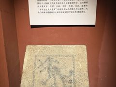 -滕州汉画像石馆
