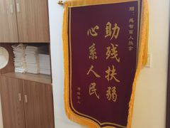 -感智盲人按摩·艾灸·肩颈SPA(岗厦店)