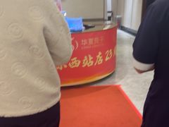 -华夏良子·足道SPA艾灸(铁道大厦店)