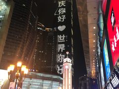 -八一好吃街·高品美食广场