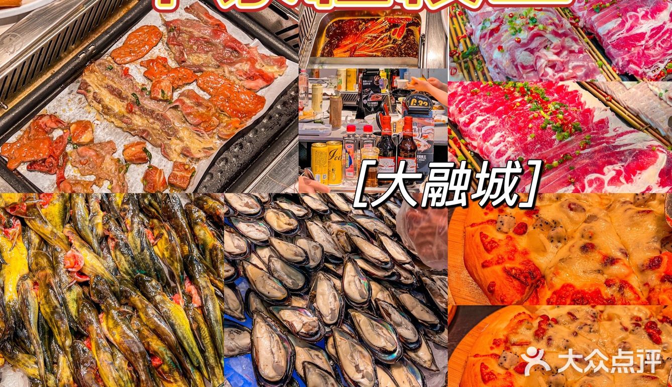 现在吃自助，真的，首选千家粗粮王