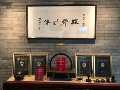 -京兆尹(雍和宫店)