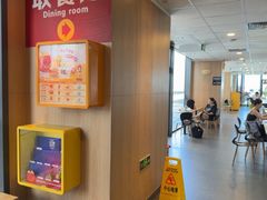 -麦当劳(三亚凤凰机场店)