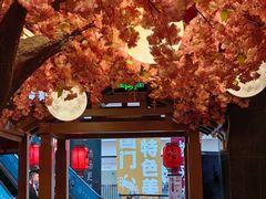 -九田家黑牛烤肉料理(新辰里亚运村店)