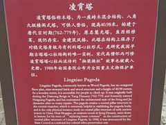 -天宁寺