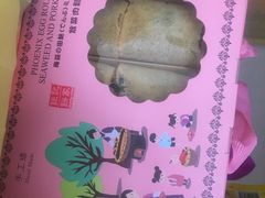 -钜记手信(威尼斯人K12店)