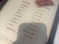 -木屋烧烤(创意园店)