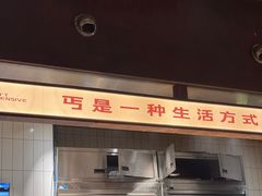 -北丐先生·野馄饨烧烤(泰达E街区店)