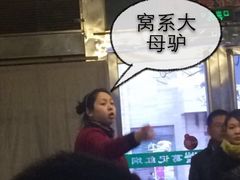 葛记红焖羊肉(人民路店)-葛记红焖羊肉(人民路店)
