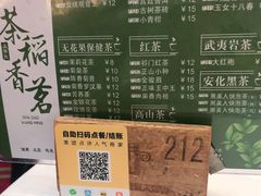 -稻香海鲜饭店(第一国际店)