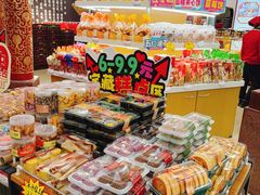 -鼎丰真(四马路店)