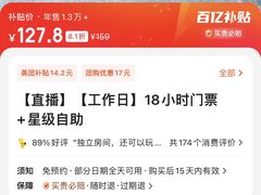 -天津瀚金佰九号温泉酒店(南楼地铁站店)