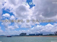 -彩虹沙滩