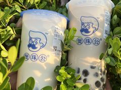 -煲珠公·老红糖珍珠奶茶(长宁龙之梦店)