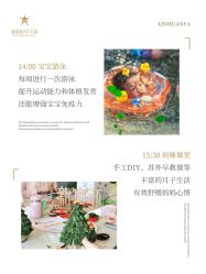 -新寰亚月子会所(金鸡湖凯宾店)