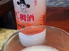皇瑰稠酒-汉唐宴长安食府