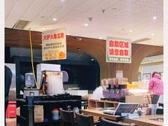 -火炉火自助餐(悠唐购物中心店)