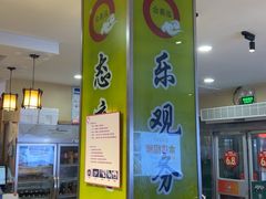-合易泓烤肉•首创生椰大油边(宁山路店)