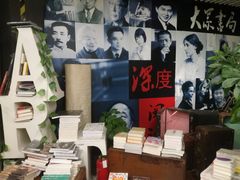 -大众书局(福州路店)