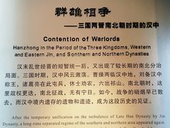 -拜将坛