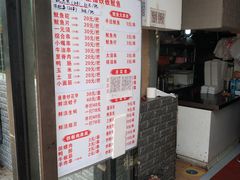 -十里铺铁板鱿鱼