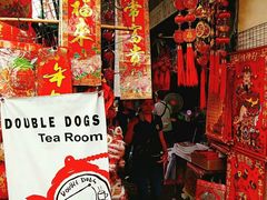 -唐人街(耀华力路)