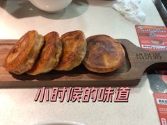 -馅饼粥·百年传承 since1926(中山路店)