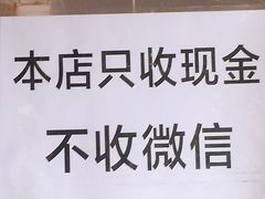-土门八珍烤鸡腊味店(土门老店)