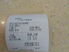 -冠记·肠粉粥品专家(江南大道店)