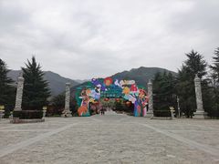 -西安秦岭野生动物园