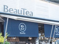 -BeauTea水仙(coco park店)