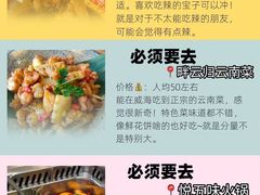 -幸福门