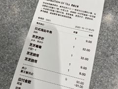 -喜茶(广州中山六路店)