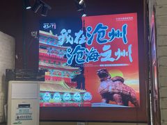 -0317火锅鸡·清真(正达店)