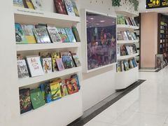 -新华书店(学府大道店)