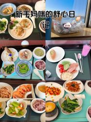 -新寰亚月子会所(金鸡湖凯宾店)