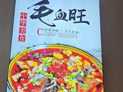 -食鸡公社辣子鸡·潍坊菜·烧烤