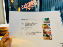 菜单-鯛匠 HANANA