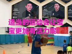 -星动计划儿童运动馆(闵行乐虹坊店)